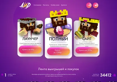 Снимок главной страницы aidshop.ru