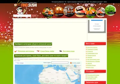 Снимок главной страницы find.su