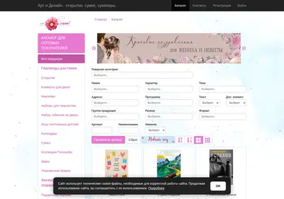 Снимок главной страницы art-region.ru