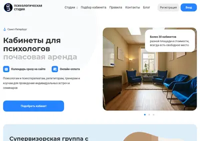 Снимок главной страницы arendapsy.ru