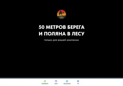 Снимок главной страницы caravansaray.ru