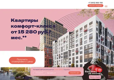 Снимок главной страницы aura62.ru