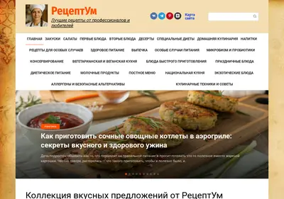 Снимок главной страницы classy-life.ru
