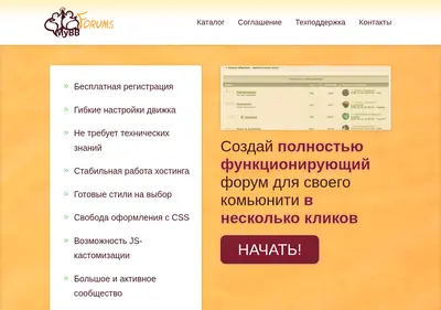 Снимок главной страницы bbok.ru
