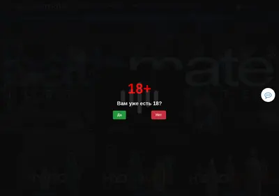 Снимок главной страницы bathmate.ru