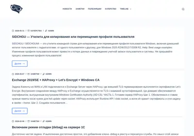 Снимок главной страницы asadagar.ru