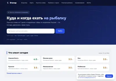 Снимок главной страницы bitemap.ru