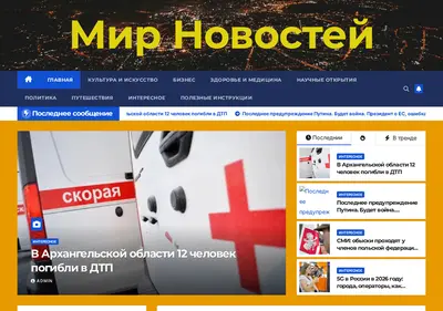 Снимок главной страницы 7happy.ru