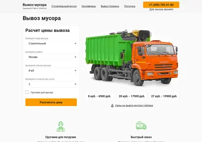 Снимок главной страницы bunker-moskva.ru
