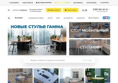 Снимок главной страницы artikul-mebel.ru