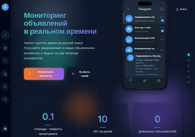 Снимок главной страницы avtoringer.ru