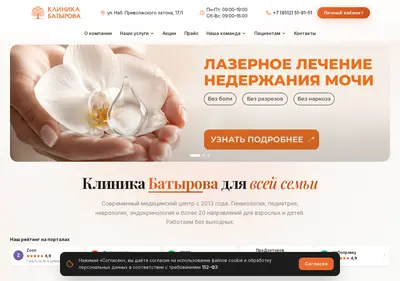 Снимок главной страницы 518151.ru