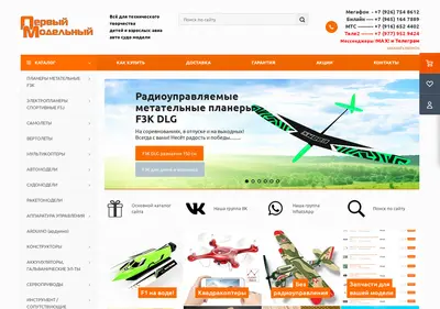Снимок главной страницы 1mdl.ru