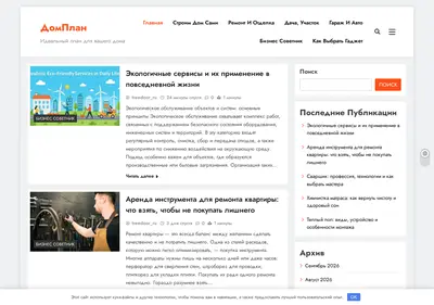 Снимок главной страницы alacant.ru