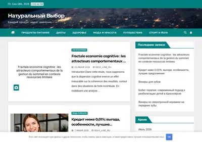 Снимок главной страницы clinica-meta.ru