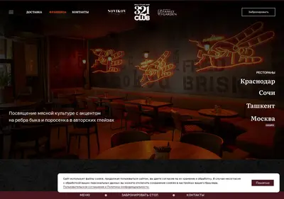 Снимок главной страницы 321club.ru
