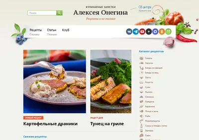 Снимок главной страницы arborio.ru