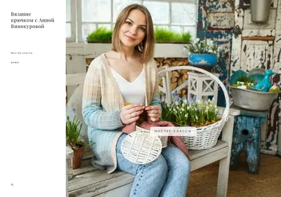 Снимок главной страницы annvi-shop.ru