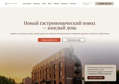 Снимок главной страницы belviaggi.ru