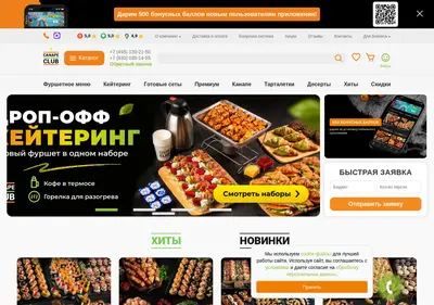 Снимок главной страницы canapeclub.ru