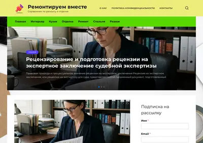 Снимок главной страницы 5fnt.ru