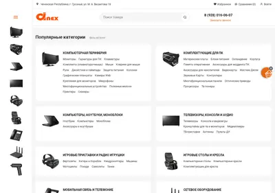 Снимок главной страницы ainex.ru