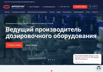 Снимок главной страницы areopag-spb.ru
