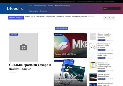 Снимок главной страницы bfeed.ru
