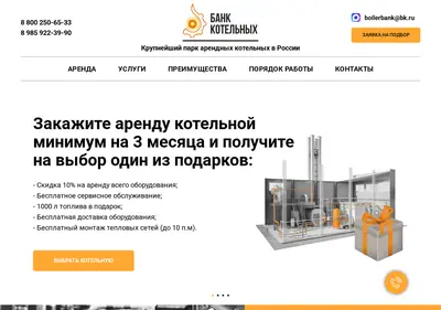 Снимок главной страницы bankkotelnih.ru