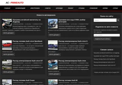 Снимок главной страницы ac-primeauto.ru