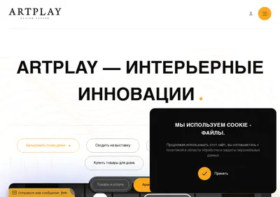 Снимок главной страницы artplay.ru