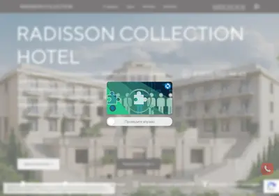 Снимок главной страницы apartamentiradissonsochi.ru