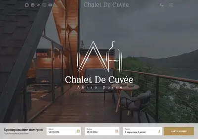 Снимок главной страницы abrau-chalet.ru