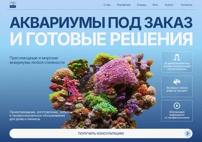 Снимок главной страницы greenart.su
