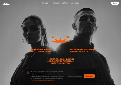 Снимок главной страницы 19ib.ru