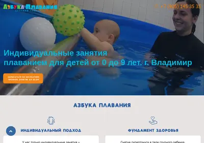 Снимок главной страницы azbukaplavaniya.ru