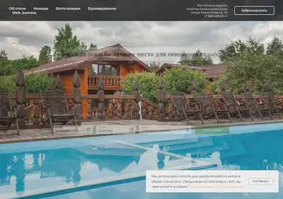 Снимок главной страницы bars-us.ru