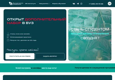 Снимок главной страницы bezege.ru