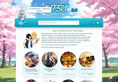 Снимок главной страницы boyevyye-iskusstva-jutsu.ru