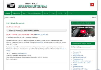 Снимок главной страницы avtopol-msk.ru