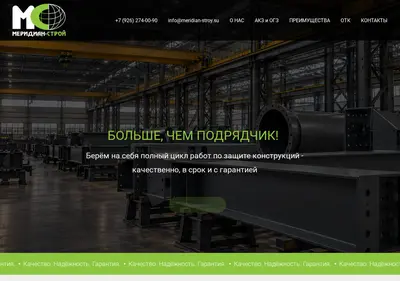 Снимок главной страницы akz-ogz-ms.ru