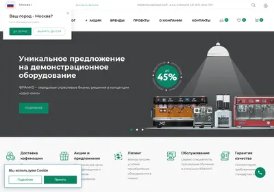 Снимок главной страницы franko.su