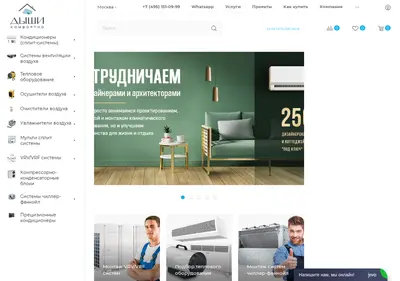 Снимок главной страницы cc-online.ru