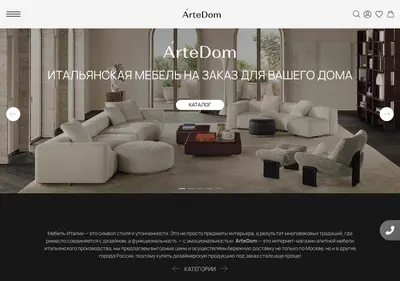 Снимок главной страницы artedom.ru