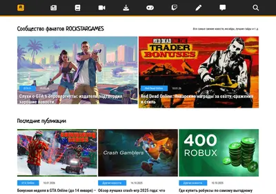 Снимок главной страницы rockstargame.su