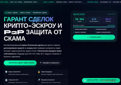 Снимок главной страницы guarantor.su