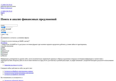 Снимок главной страницы abpe.ru