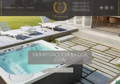 Снимок главной страницы avjon.ru
