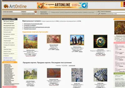 Снимок главной страницы artonline.ru