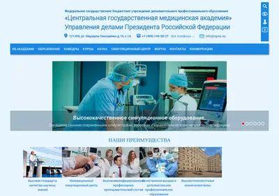 Снимок главной страницы cgma.su